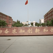新疆巴音郭楞蒙古自治州卫生学校校徽
