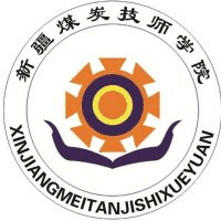新疆矿业中等职业学校