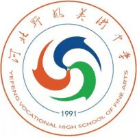 无极野风美术职业中学