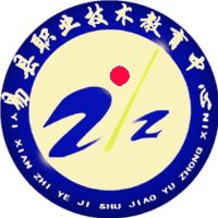 易县职业技术教育中心校徽