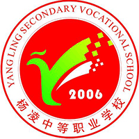 杨凌中等职业学校