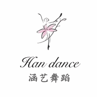 杭州涵艺舞蹈学校