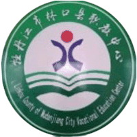 林口县职业教育中心学校