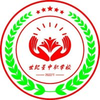 株洲世纪星中等职业技术学校