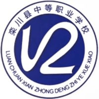 栾川县中等职业学校