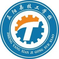 正阳县技工学校