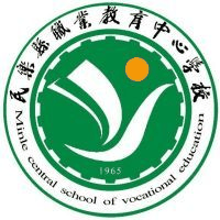 民乐县职教中心学校校徽