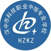 汉中市科技职业中等专业学校校徽