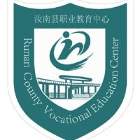 汝南县职业教育中心