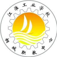 江淮工业学校