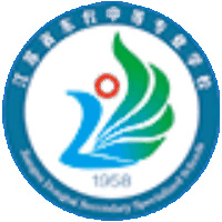 江苏省东台中等专业学校