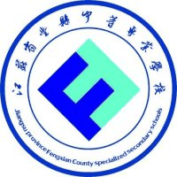 江苏省丰县中等专业学校