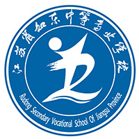江苏省如东中等专业学校校徽