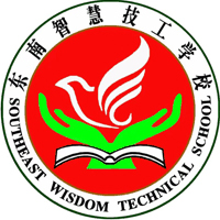 江西上饶东南智慧技工学校校徽