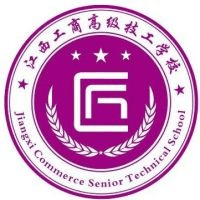 江西工商高级技工学校