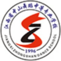 江西省中山舞蹈中等专业学校校徽