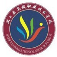 汶上县职业中等专业学校