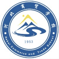 河北商贸学校