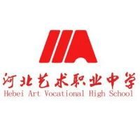 河北艺术职业中学