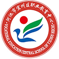 河池市宜州区职业教育中心校徽