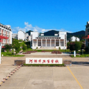 河源市卫生学校