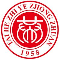 泰和中等专业学校