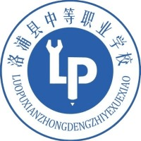 洛浦县中等职业学校校徽