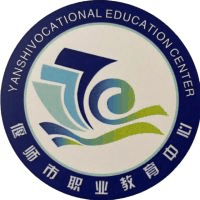 洛阳市偃师区职业教育中心