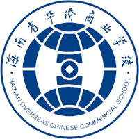 海南省华侨商业学校