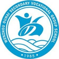 温州市瓯海职业中专集团学校
