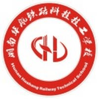 湖南华航铁路科技技工学校