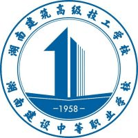 湖南建设中等职业学校