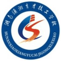 湖南潇湘育才技工学校