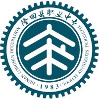 湖南省隆回县职业中等专业学校