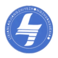 澧县技工学校
