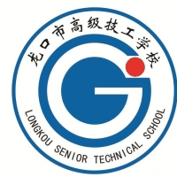 烟台电子工业学校