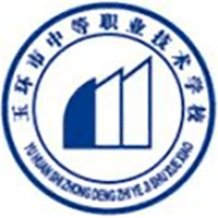 玉环市中等职业技术学校