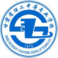 甘肃省理工中等专业学校校徽