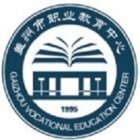 盖州市中等职业技术学校