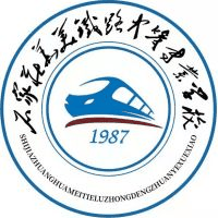 石家庄华美铁路中等专业学校
