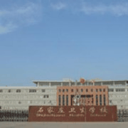 石家庄卫生学校校徽