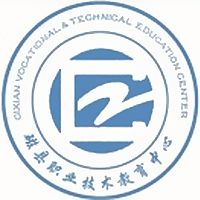 磁县职业技术教育中心