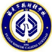 福建宁德财经学校