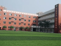 自贡市永安职业中学校