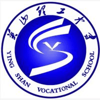 英山理工中专
