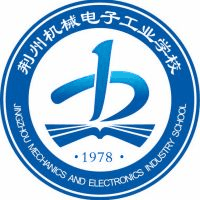 荆州市机械电子工业学校