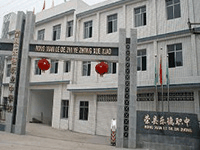 荣县乐德职业中学校