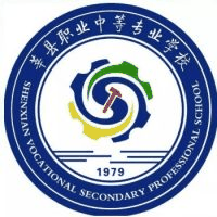 莘县职业中等专业学校