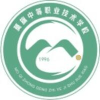 莫旗职教中心