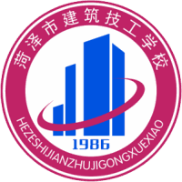 菏泽市凌云建设职业中等专业学校